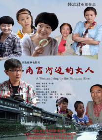 久久国产精品72免费观看